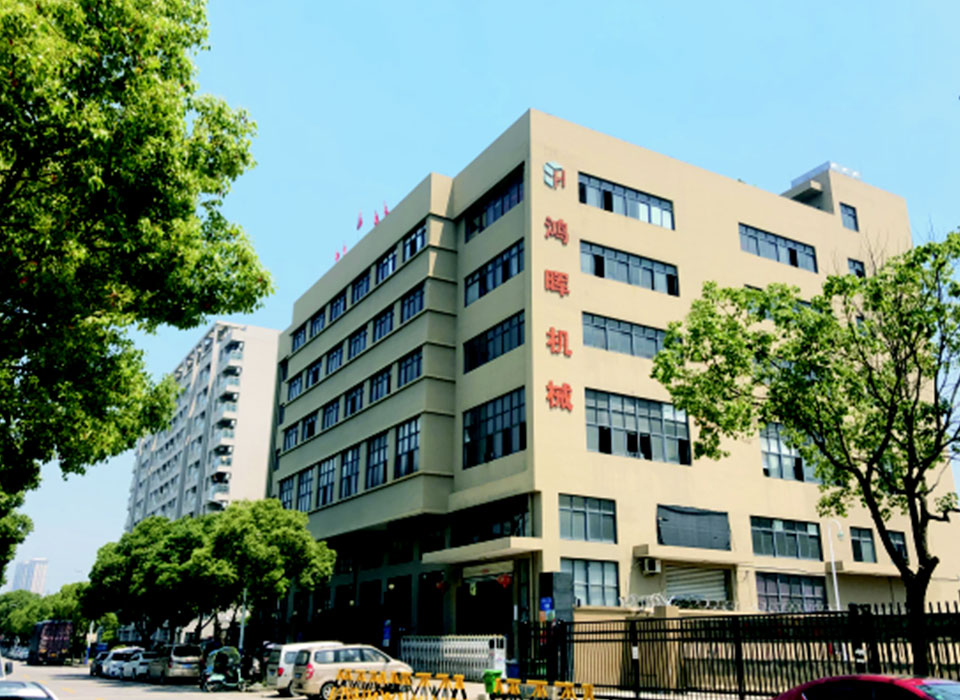 濰坊浩海熱處理設(shè)備有限公司